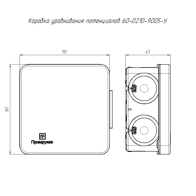 Коробка уравнивания потенциалов ОП 60-0210-9005-У для прямого монтажа двухкомпонентн. безгалогенная (HF) 80х80х40 черн. Промрукав 60-0210-9005-У