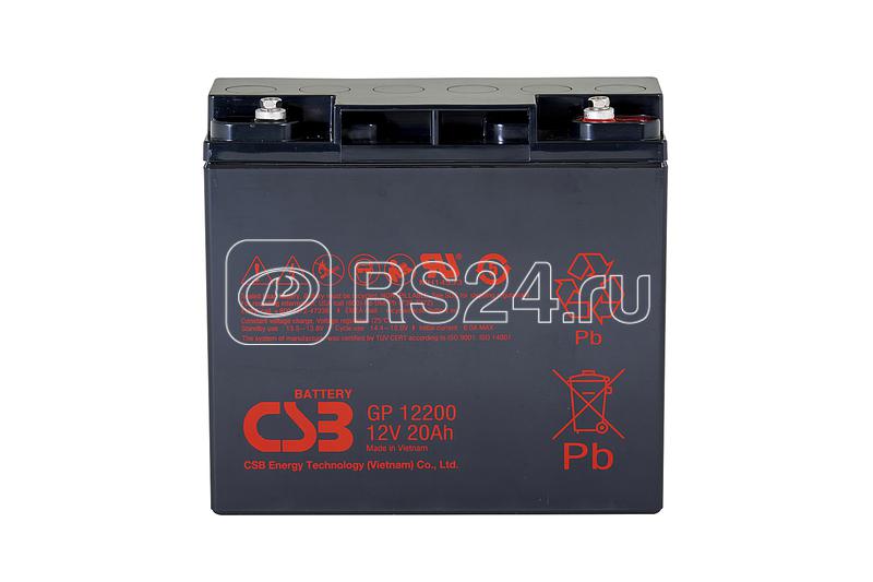 Аккумулятор 12В 20А.ч CSB GP12200 CSB