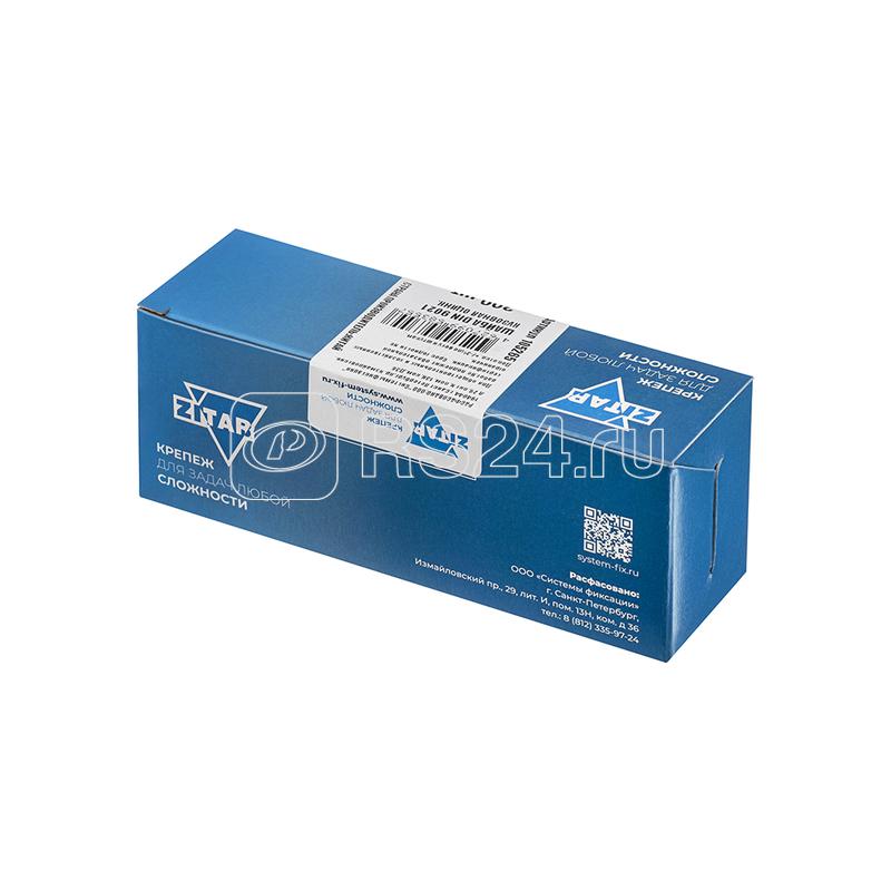 Шайба кузовная М6 DIN 9021 оцинк. (уп.200шт) Tech-Krep/Zitar 105265