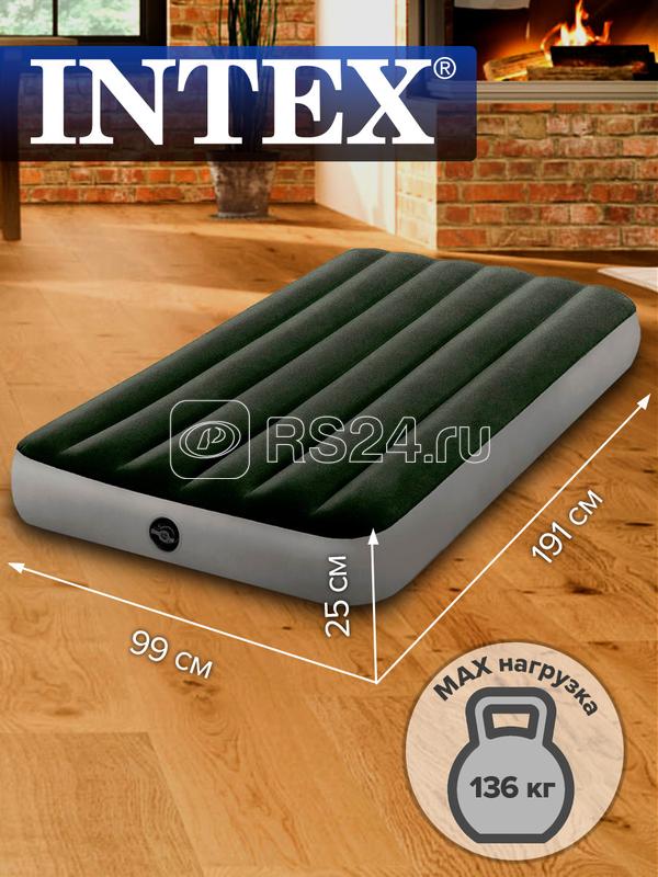 Матрас надувной Prestige 99х191х25см (64107) INTEX 6941057418384