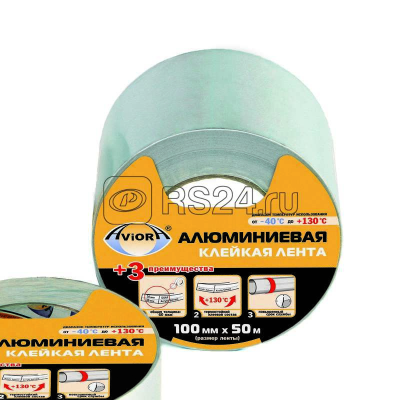 Лента алюминиевая 100мм (рул.50м) AVIORA 302-052