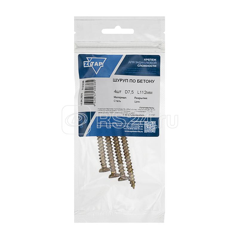 Шуруп по бетону 7.5х112 (уп.4шт) Tech-Krep/Zitar 112226
