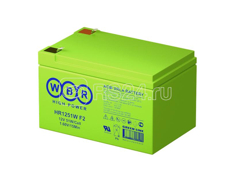 Аккумулятор 12В 12.9А.ч WBR HR1251W F2 WBR