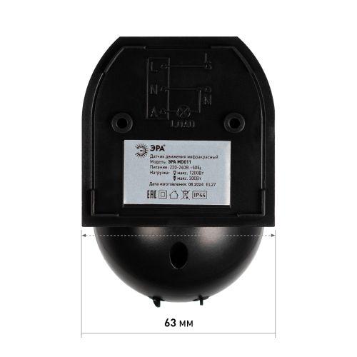 Датчик движения инфракрасн. настен. MD 011 1200Вт 180град. IP44 черн. Эра Б0066991