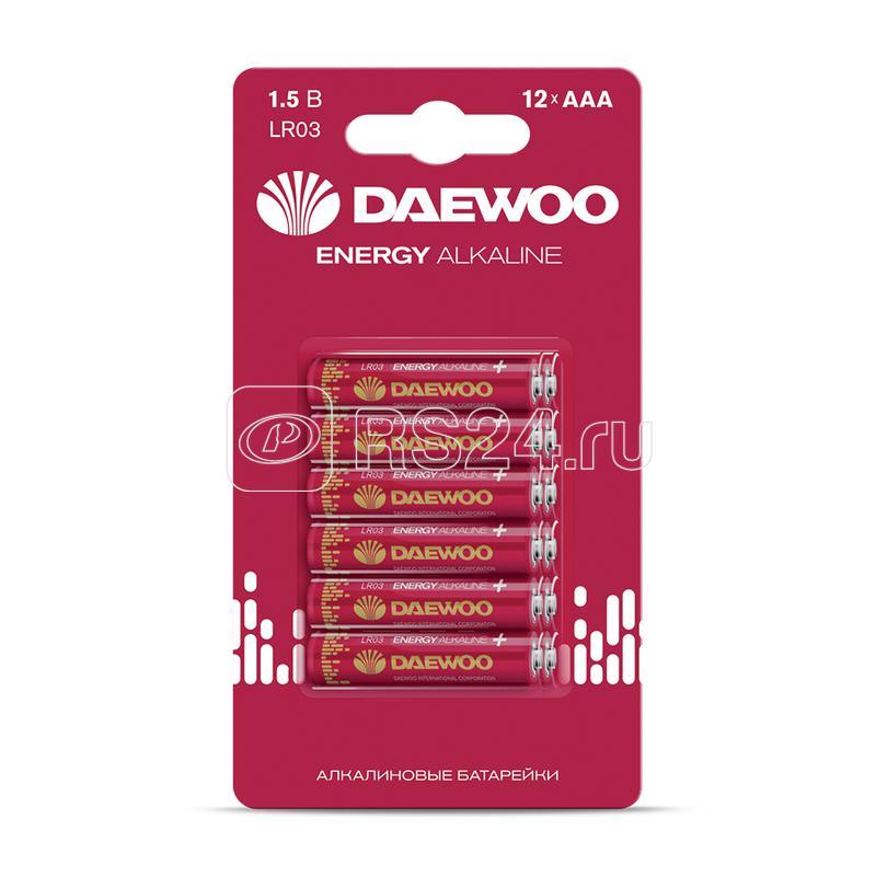 Элемент питания алкалиновый AAA/LR03 1.5В Energy Alkaline BL-12 (блист. 12шт) DAEWOO 5057074
