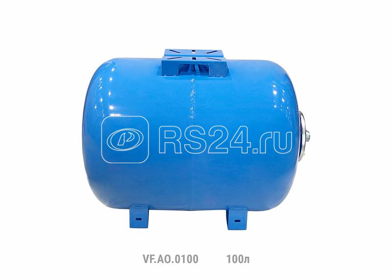 Гидроаккумулятор горизонтальный AO 100л (8шт/пал) син. VALFEX VF.AO.0100