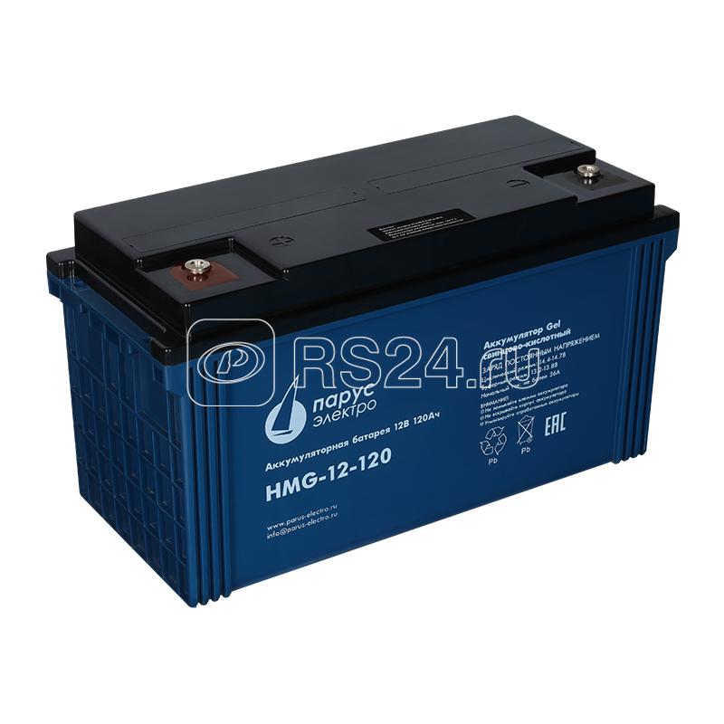 Батарея аккумуляторная HMG-12-120 гелевая 12В/120А.ч ПарусЭлектро HMG-12-120