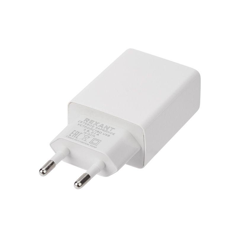 Устройство зарядное сетевое для iPhone/iPad USB 5В 2.1А бел. Rexant 16-0275