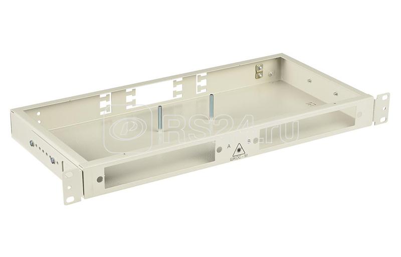 Кросс ШКОС-М-1U/2(корпус б/планок; б/ЗИП; б/кассеты) ССД 130303-02093