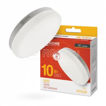 Лампа светодиодная LED-GX53-VC 10Вт таблетка 3000К тепл. бел. GX53 950лм 230В IN HOME 4690612020754