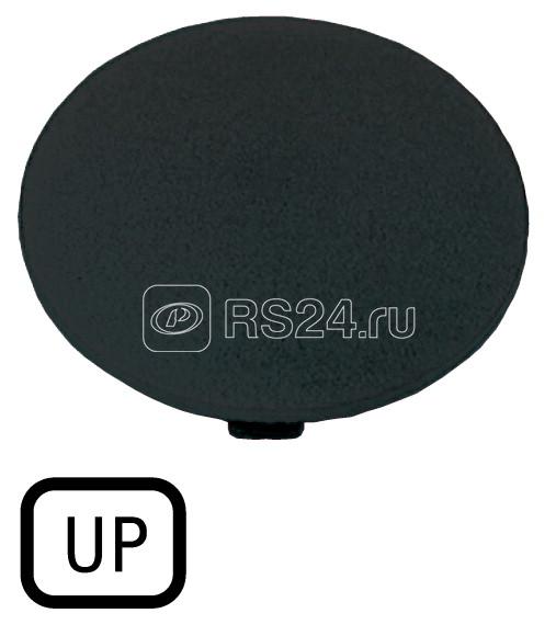Шильдик кнопочный грибовидный "УП" M22-XDP-S-GB3 черн. EATON 218286