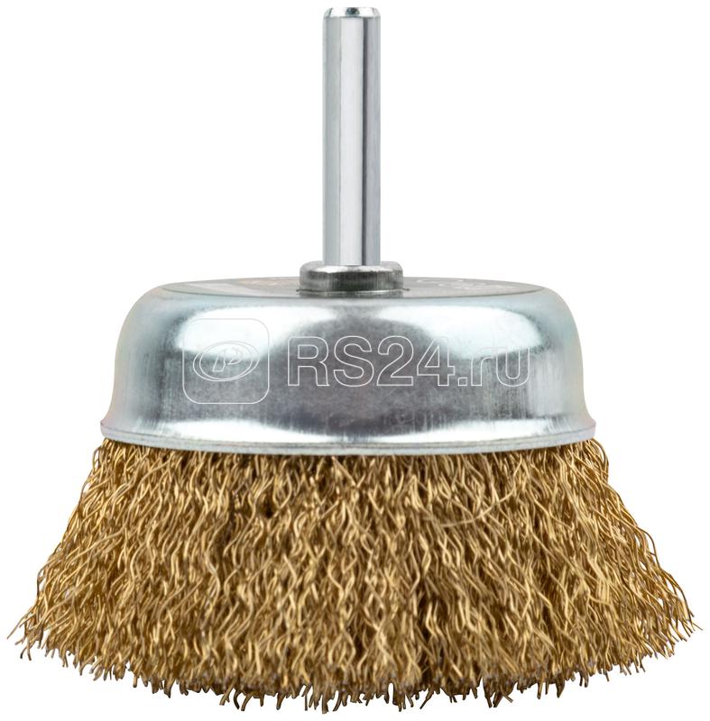 Корщетка-чашка со штифтом стальная латунированная волнистая проволока 75мм FIT 38517