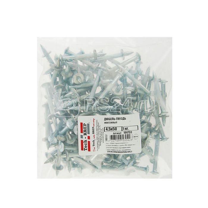 Дюбель-гвоздь монтажный 4.5х50 (уп.1кг) Tech-Krep/Zitar 104759 Дюбель-гвоздь монтажный 4.5х50 (уп.1кг) Tech-Krep/Zitar 104759