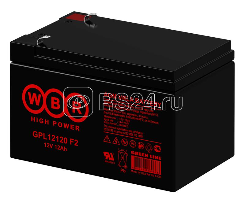 Аккумулятор 12В 12А.ч WBR GPL12120 F2 WBR