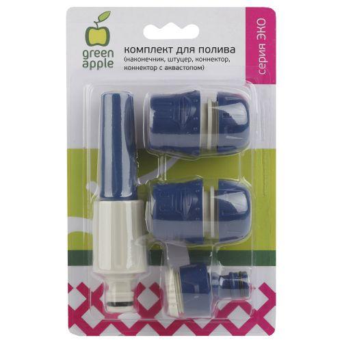 Комплект для полива (наконечник штуцер коннектор коннектор с аквастопоом) (1/48) Green Apple Б0017858