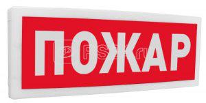 Оповещатель световой радиоканальный С2000Р-ОСТ исп.00 "Пожар" Болид 266717