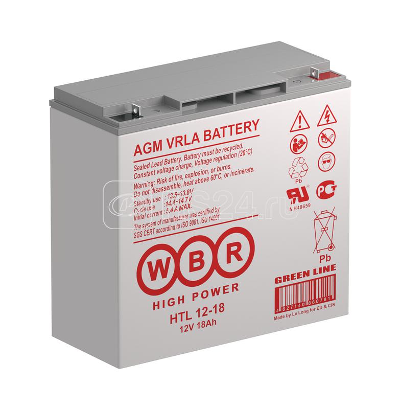 Аккумулятор 12В 18А.ч WBR HTL12-18 WBR