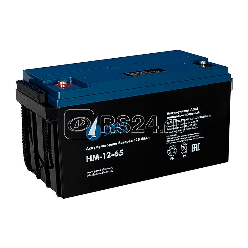 Батарея аккумуляторная HM-12-65 свинцово-кислотная 12В/65А.ч ПарусЭлектро HM-12-65 Батарея аккумуляторная HM-12-65 свинцово-кислотная 12В/65А.ч ПарусЭлектро HM-12-65