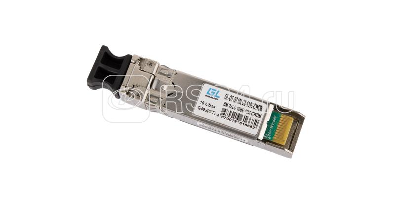 Модуль SFP+CWDM 10Гбит/с два волокна SM 2xLC 1610нм 10dB NIKOMAX GL-OT-ST10LC2-1610-CWDM