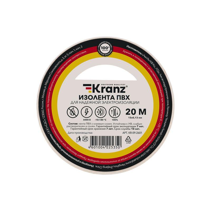 Изолента ПВХ 0.13х15мм 20м бел. Kranz KR-09-2601