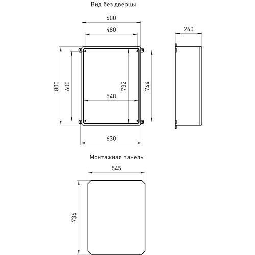 Корпус пластиковый ЩМП-П 800х600х260мм УХЛ1 IP65 IK10 box806026_g ЭРА Б0052371