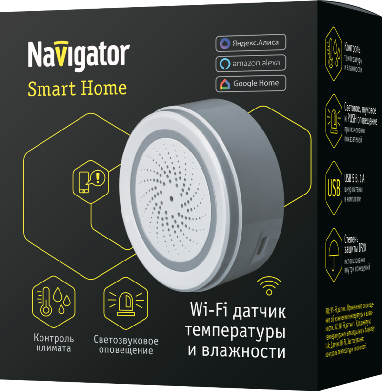 Датчик температуры и влажности умный 14 552 Smart Home NSH-SNR-TH01-WiFi NAVIGATOR 14552