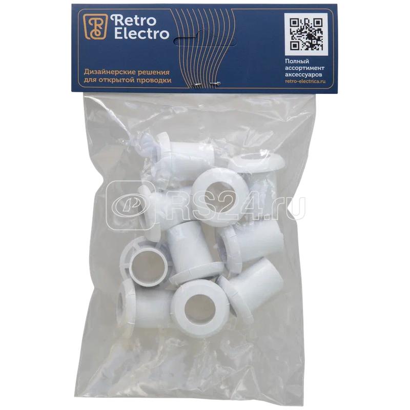 Втулка RE пластик бел. (уп.10шт) RetroElectro 2264095