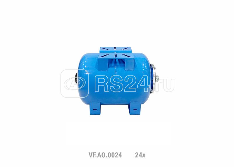 Гидроаккумулятор горизонтальный AO 24л (36шт/пал) син. VALFEX VF.AO.0024