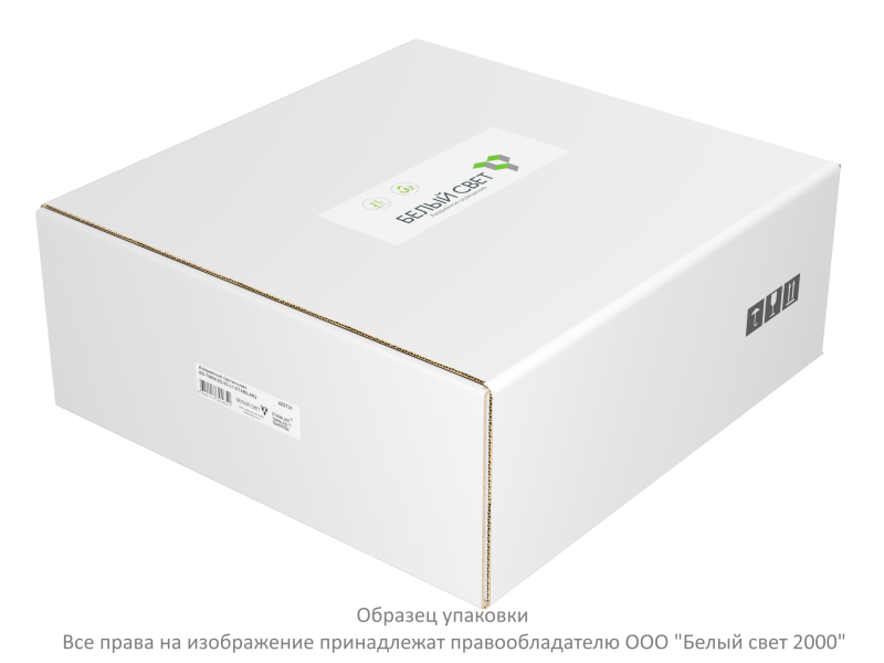 Светильник аварийный BS-TWINLED-81-L3-STABILAR3-MSS3 Белый свет a22738