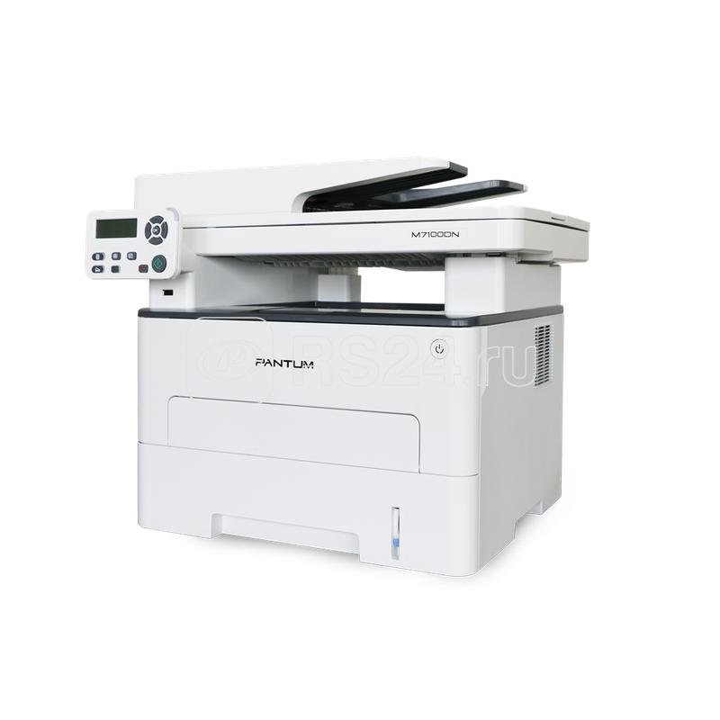 Устройство многофунциональное лазерное Mono Laser C/P/S дуплекс автоподача (цвет 24бит) 33стр./мин. 1200х1200dpi 256Мб RAM лоток 250стр. USB RJ45 сер. корпус (проектная модель) M7100DN PANTUM 1769439