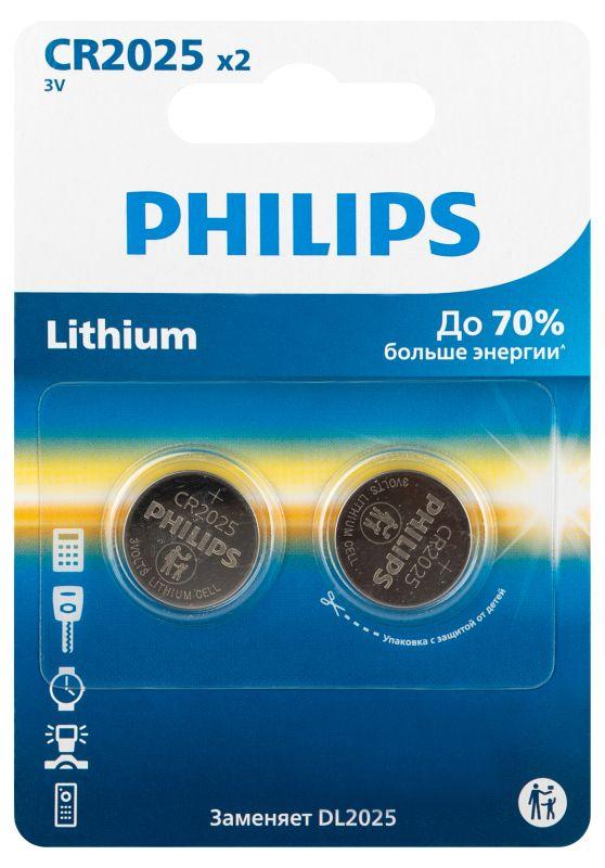 Элемент питания литиевый CR2025 (блист. 2шт) Philips Б0064660 Элемент питания литиевый CR2025 (блист. 2шт) Philips Б0064660