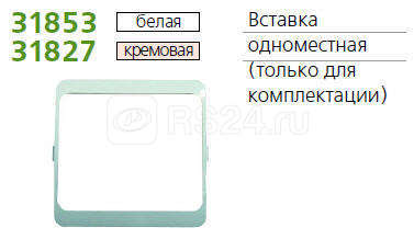 Вставка 1-м Mimoza крем. 10328