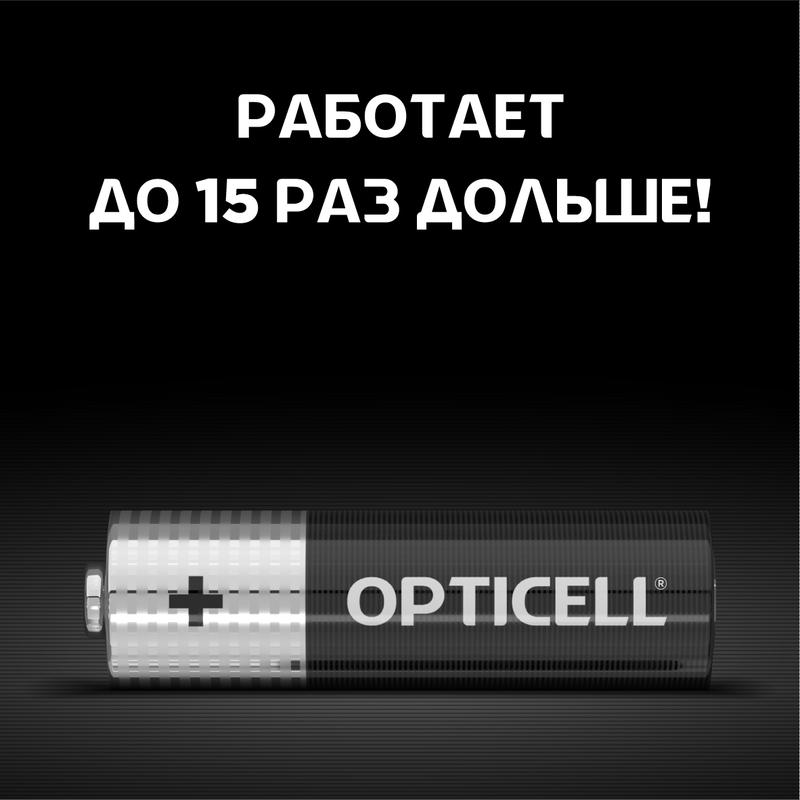 Элемент питания алкалиновый AA/LR6 (блист.4шт) Basic Opticell 5051001/6051001
