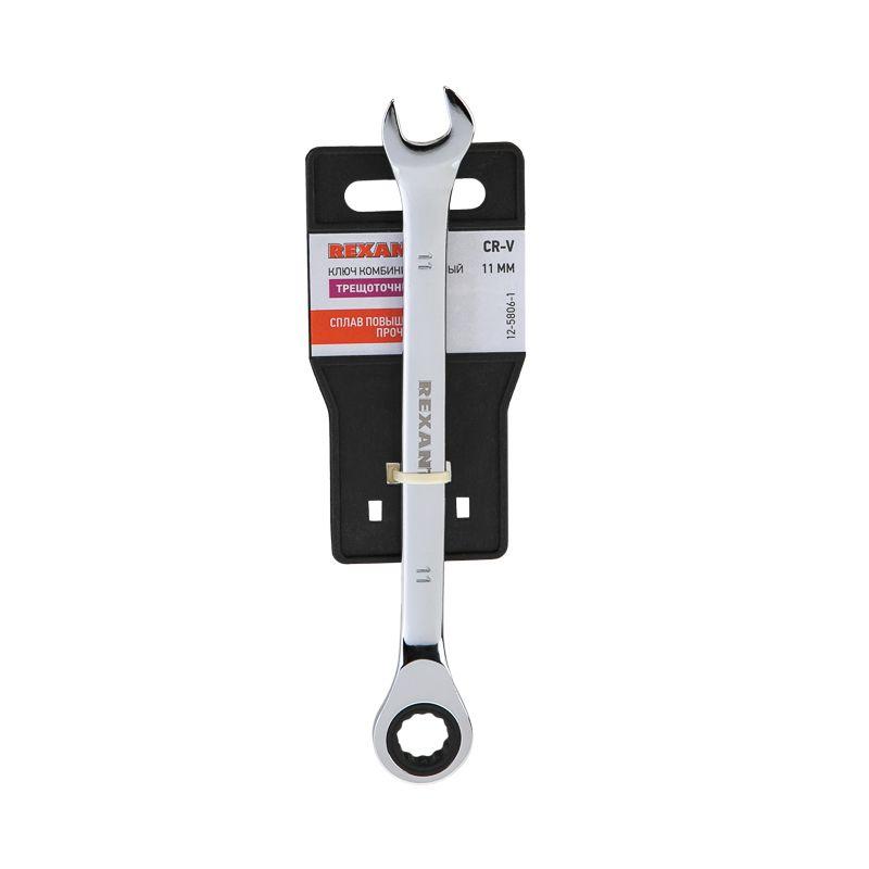 Ключ комбинированный трещоточный 11мм CrV зеркальный хром Rexant 12-5806-1