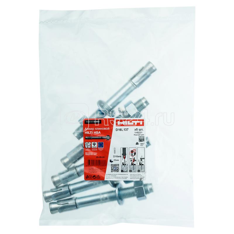 Анкер клиновой HSA M16х137 40/25 2004163 (уп.5шт) Hilti 149231