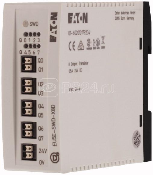 Модуль ввода/вывода EU5E-SWD-X8D 24В DC 8DO -транс 0.5A EATON 144061