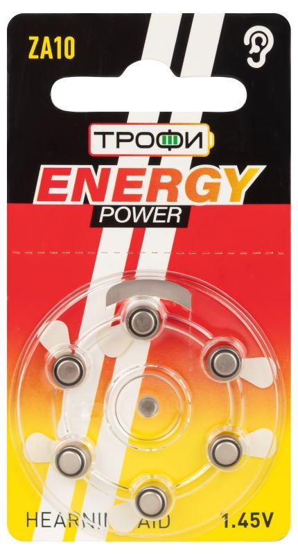 Элемент питания воздушно-цинковые для слухового аппарата ZA10-6BL ENERGY POWER Hearing Aid (блист.6шт) Трофи Б0057975 Элемент питания воздушно-цинковые для слухового аппарата ZA10-6BL ENERGY POWER Hearing Aid (блист.6шт) Трофи Б0057975
