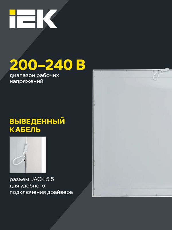 Светильник светодиодный ДВО 6566 eco W 36Вт 6500К универс. без драйвера ультратонкая панель IEK LDVO1-6566-36-0-6500-K01