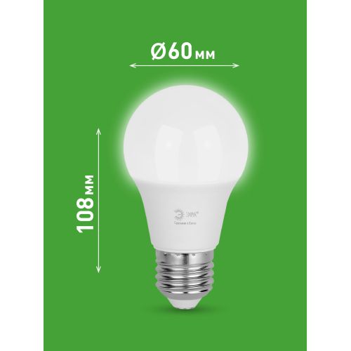 Лампа светодиодная GREEN LINE A60-15W-840-E27 GL 15Вт груша 4000К яркий свет бел. E27 Эра Б0067128