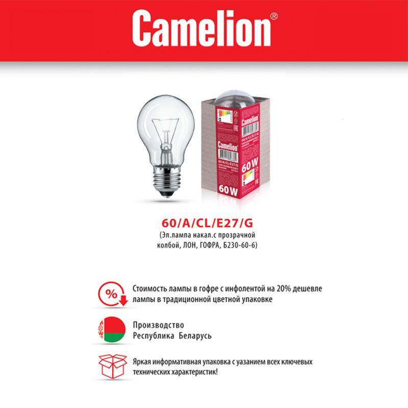 Лампа электрич. накаливания 60/A/CL/E27/G с прозр. колбой ЛОН ГОФРА Б230-60-6 Camelion 15042