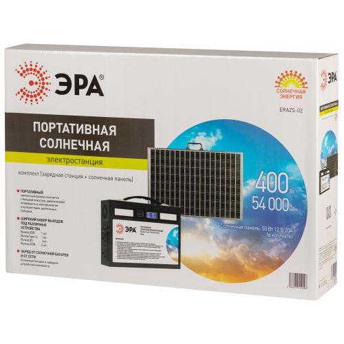 Электростанция портативная солнечная 400Вт 54000мАч Li-ion солнечная панель 50Вт ERAZS-02 (комплект) ЭРА Б0062849