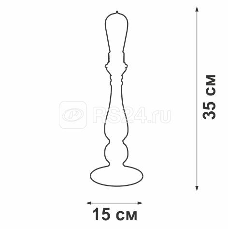 Светильник настольный 1хE27 макс. 40Вт Vitaluce V1660-0/1L