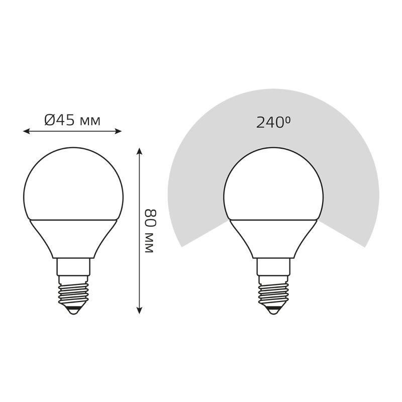 Лампа светодиодная Elementary 6Вт P45 шар 4100К нейтр. бел. E14 450лм GAUSS 53126