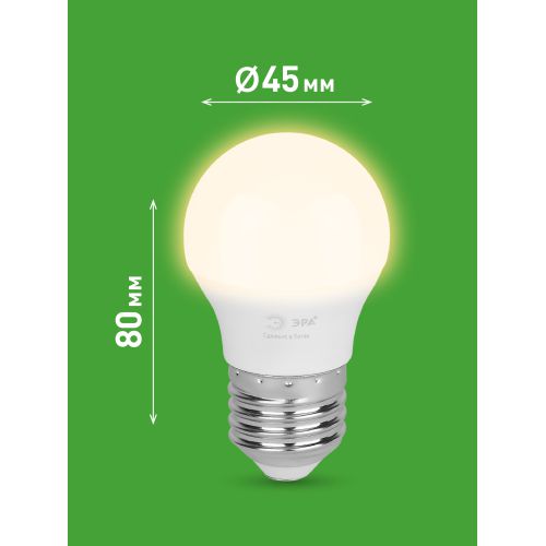 Лампа светодиодная GREEN LINE P45-8W-830-E27 GL 8Вт шар 3000К свет тепл. E27 Эра Б0067023