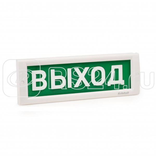 Оповещатель охранно-пожарный световой (табло) КРИСТАЛЛ-24 НИ "Автоматика отключена" Электротехника и Автоматика 235591