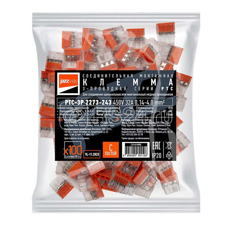 Клемма монтажная нажимного соединения PTC-3P 2273-243 450В 32А 0.14-4.0кв.мм Jazzway 5051126