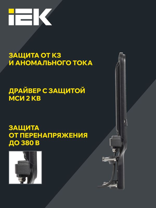 Светильник светодиодный ДКУ 1013-120Д 5000К IP65 уличный консольный IEK LDKU1-1013-120-5000-K03