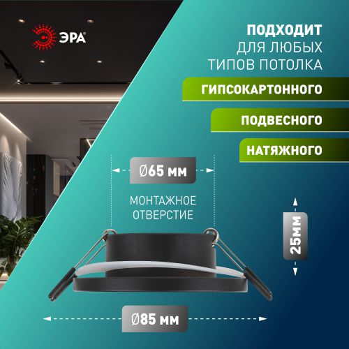 Светильник WR3 BK MR16/GU5.3 IP44 встраив. влагозащ. черн. Эра Б0054367