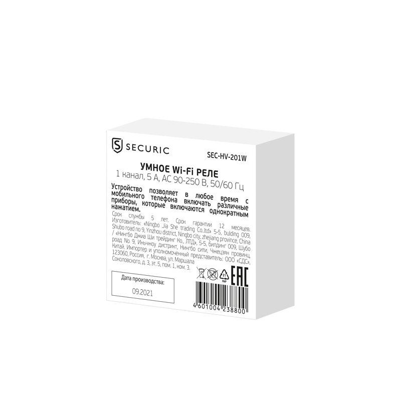 Реле встраиваемое одноканальное Умное Wi-Fi SECURIC SEC-HV-201W