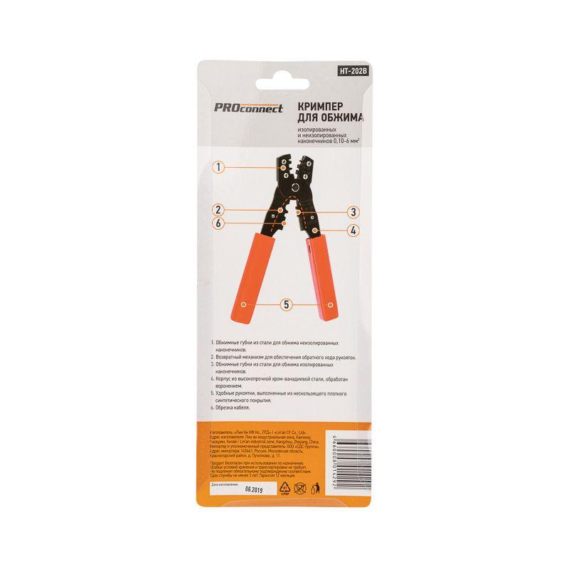 Кримпер для обжима автоклемм изолированных и неизолированных 0.10-6.0кв.мм (ht-202B) PROCONNECT 12-3032-4